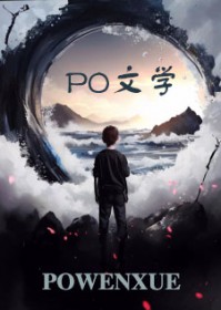 明月曾照